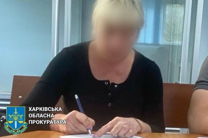 Обвинувачена