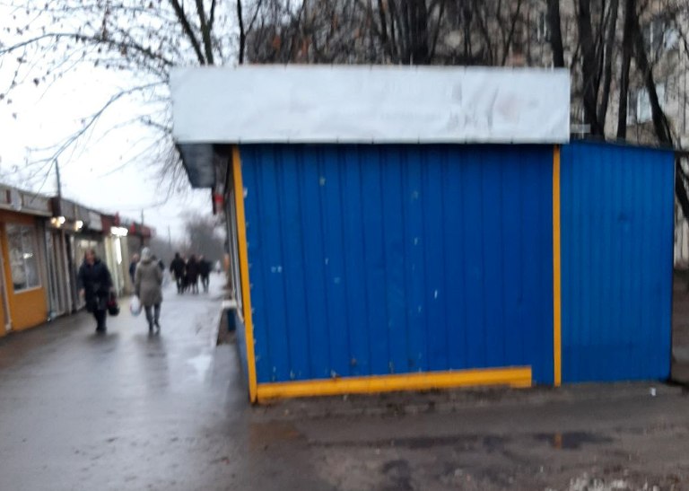 киоск